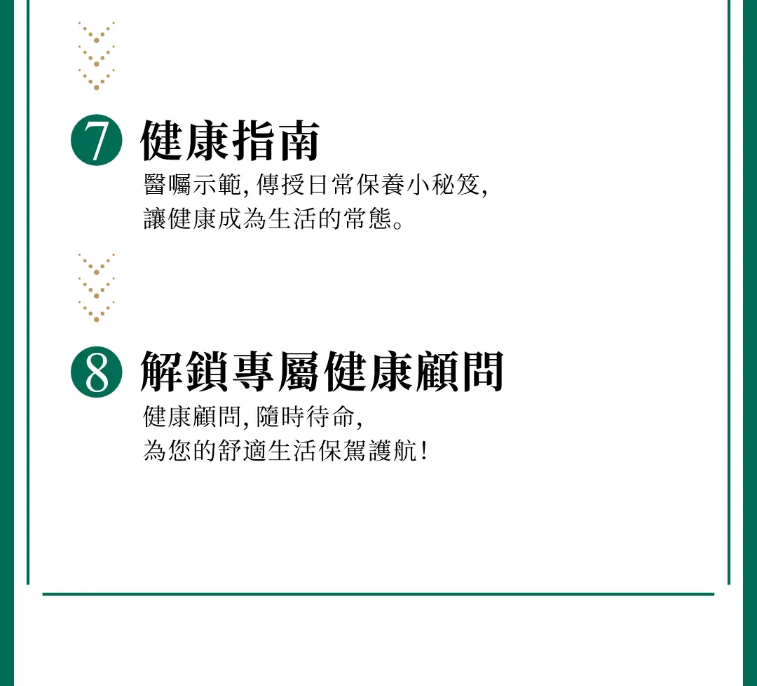 通透堂中医按摩 | 太古城宝能分院（蛇口码头 | 深圳湾口岸）